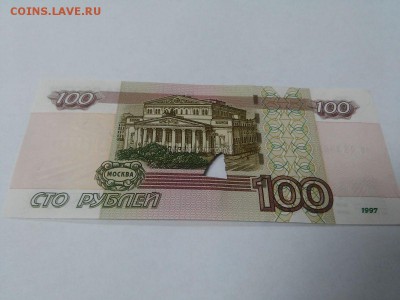 100 руб. обр. 1997 г. БРАК - 20150720_104835