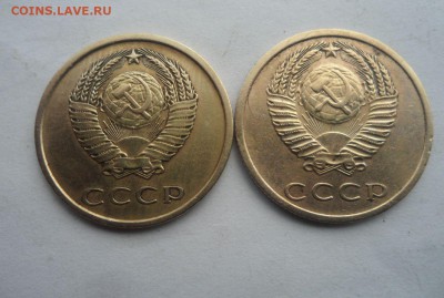 3копейки 1979года разные гербы. - SAM_2971.JPG