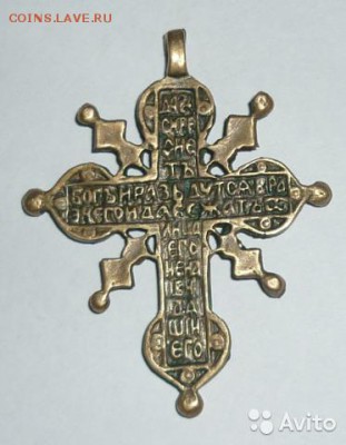 Крест - 1781733938