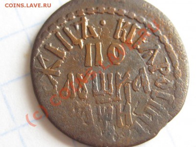 Полушка 1708 года -RRR - IMG_4559