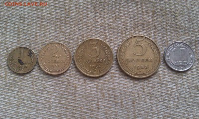 1,2,3,5 и 10 копеек РСФСР до 25.07 - IMAG0777