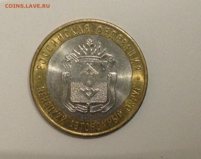 10руб. Чечня до 24.07.15 - image