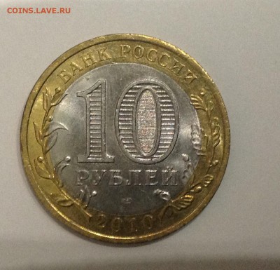 10руб. Чечня до 24.07.15 - image