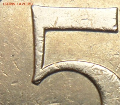 5руб.2009г. ммд. шт.С-5.3А3 по А.С. или С-3.2А3 по Ю.К. - 13