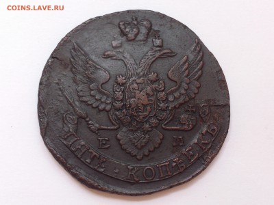 5 КОПЕЕК 1793 г. ЕМ. ЕКАТЕРИНА II. ХОРОШАЯ до 24.07. в 22:10 - DSC_2972