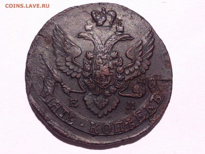 5 КОПЕЕК 1793 г. ЕМ. ЕКАТЕРИНА II. ХОРОШАЯ до 24.07. в 22:10 - DSC_2969