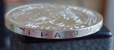 4 - P1190873.JPG