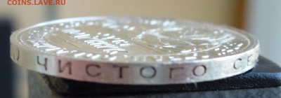 5 - P1190864.JPG