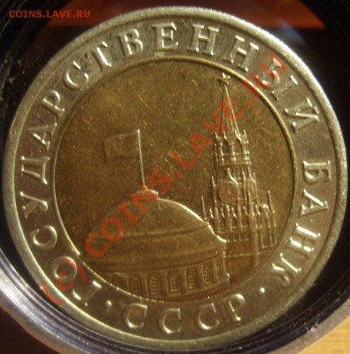 10р 1991г.Раздвоенные ости. - 10 1