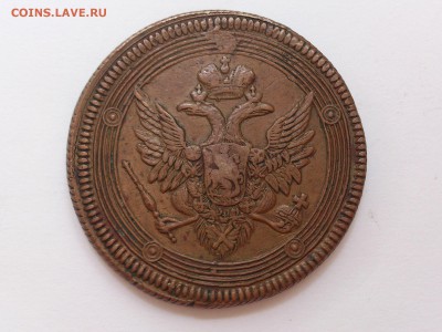5  КОПЕЕК  1806 г. ЕМ. КОЛЬЦЕВИК . ХОРОШИЙ до 24.07. в 22:10 - DSC_2988