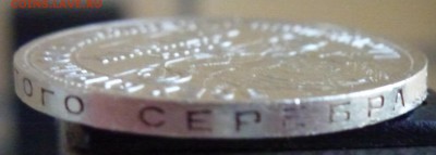 6 - P1190867.JPG