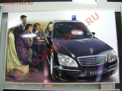 юмор - DSC08970.JPG