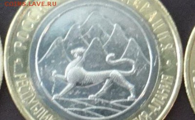 Алания гурт от Сочи 20 шт Окончание: 23,07,2015 г в 22:30 - рррррр