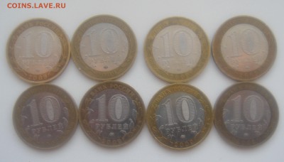 Галич 2009 год ммд 8 штук. - DSC09377.JPG