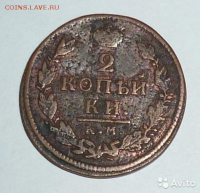 ам) - 1781724285
