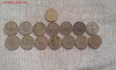 1 копейка 1939 и др. до 25.07 - IMAG0775