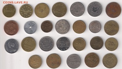 26 жетонов,токенов (памятн,трансп,игр.и  др) до 25.07  23-00 - жетоны