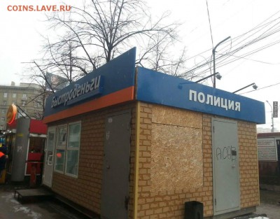О ПОЛИЦИИ - FB_IMG_1436623340773