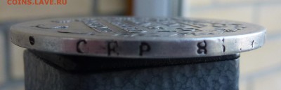 8 - P1190559.JPG