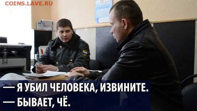 О ПОЛИЦИИ - FB_IMG_1436623238692