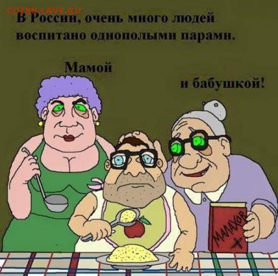 Брачные объявления. Давно. - FB_IMG_1430061737925