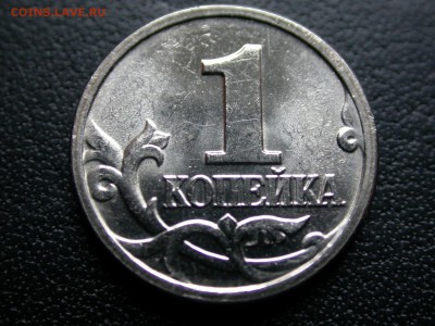 1 копейка 2002 м, красивый полный раскол аверса, до 25 июля - DSCN6152x