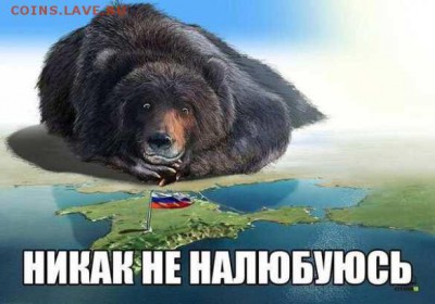 События на Украине. - кр