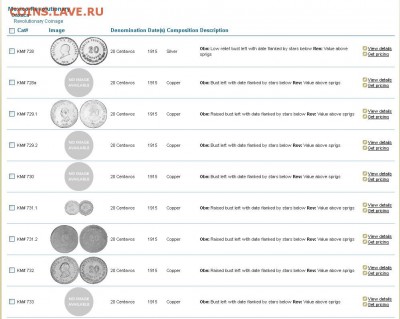 Оахака. Информация по монете. - 2015-07-20 21-48-07 Скриншот экрана