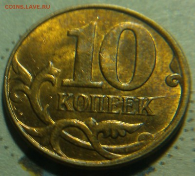 Шлифовка - фото, примеры, теория - 10_14_м_рев_шлиф