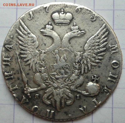 серебряные монеты до 1917 года - DSC06043.JPG