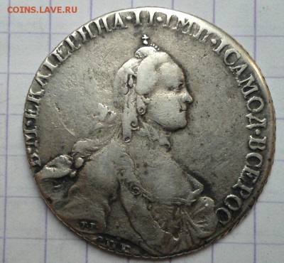 серебряные монеты до 1917 года - DSC06044.JPG