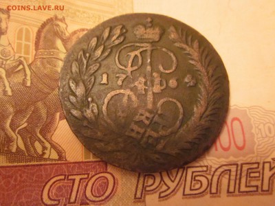 2 копейки 1764 ММ - IMG_1420.JPG