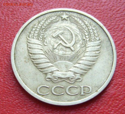 50 копеек 1976 - старт с 200 р - 23-07-15 - 23-10 мск - 66