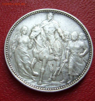 1 корона 1896 - Венгрия серебро - 23-07-15 - 23-10 мск - 77