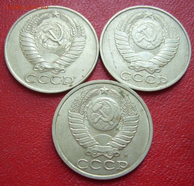50 коп 1961 + 88 + 91 с 1 рубля - 23-07-15 - 23-10 мск - 22