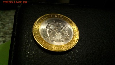 Десятки БИМ, ГВС, Красная книга и Россия молодая, ЯНАО 12000 - 14374256335091976758401