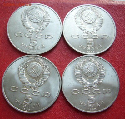 5 рублей - 4 шт - старт 200 р - 23-07-15 - 23-10 мск - 33