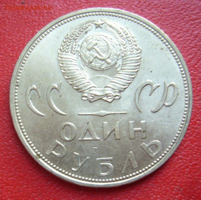 1 рубль 20 лет Победы - UNC - 23-07-15 - 23-10 - 44