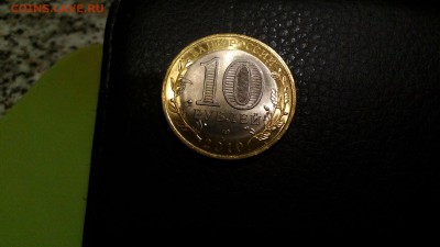Десятки БИМ, ГВС, Красная книга и Россия молодая, ЯНАО 12000 - 14374261022381954064946