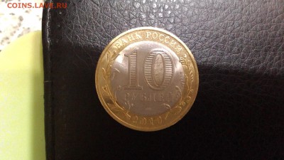 Десятки БИМ, ГВС, Красная книга и Россия молодая, ЯНАО 12000 - 14374261580871480698468