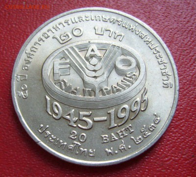 Таиланд - 20 бат 1995 - 23-07-15 - 23-10 мск - 6