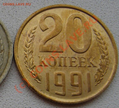 3 коп.1991м в металле 20коп. оцените - новые 053