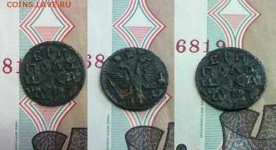 ВРП полушка оч хорошая!! до 23.07.2015 в 22:00 - ВРП полушка