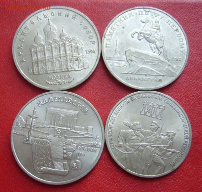 5 руб + 3 руб - 4 шт - старт 200 р - 23-07-15 - 23-10 мск - 7