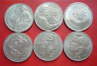 Рубли юбилейные СССР ассорти 1 - старт 200 р - 23-07-15 - 8