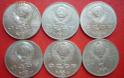 Рубли юбилейные СССР ассорти 2 - старт 200 р - 23-07-15 - 99