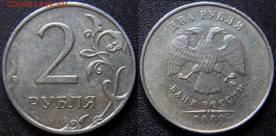 Вопросы по разновидам от viktory-ok - 2 руб 2009 м - Шт.С-4.3А (по А.С.)