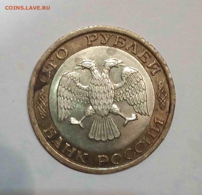 100 рублей 1992 год БИМ ММД короткий до 22.07.2015 22.00 - 11