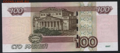 Пресс. до 22-00 мск 24.07.15 г. - 100р 2004 Эг реверс