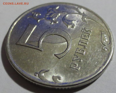 5 руб 2011 г ммд полный раскол. - IMG_5189.JPG